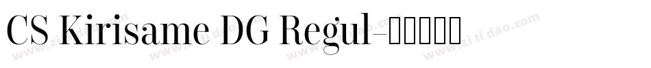 CS Kirisame DG Regul字体转换